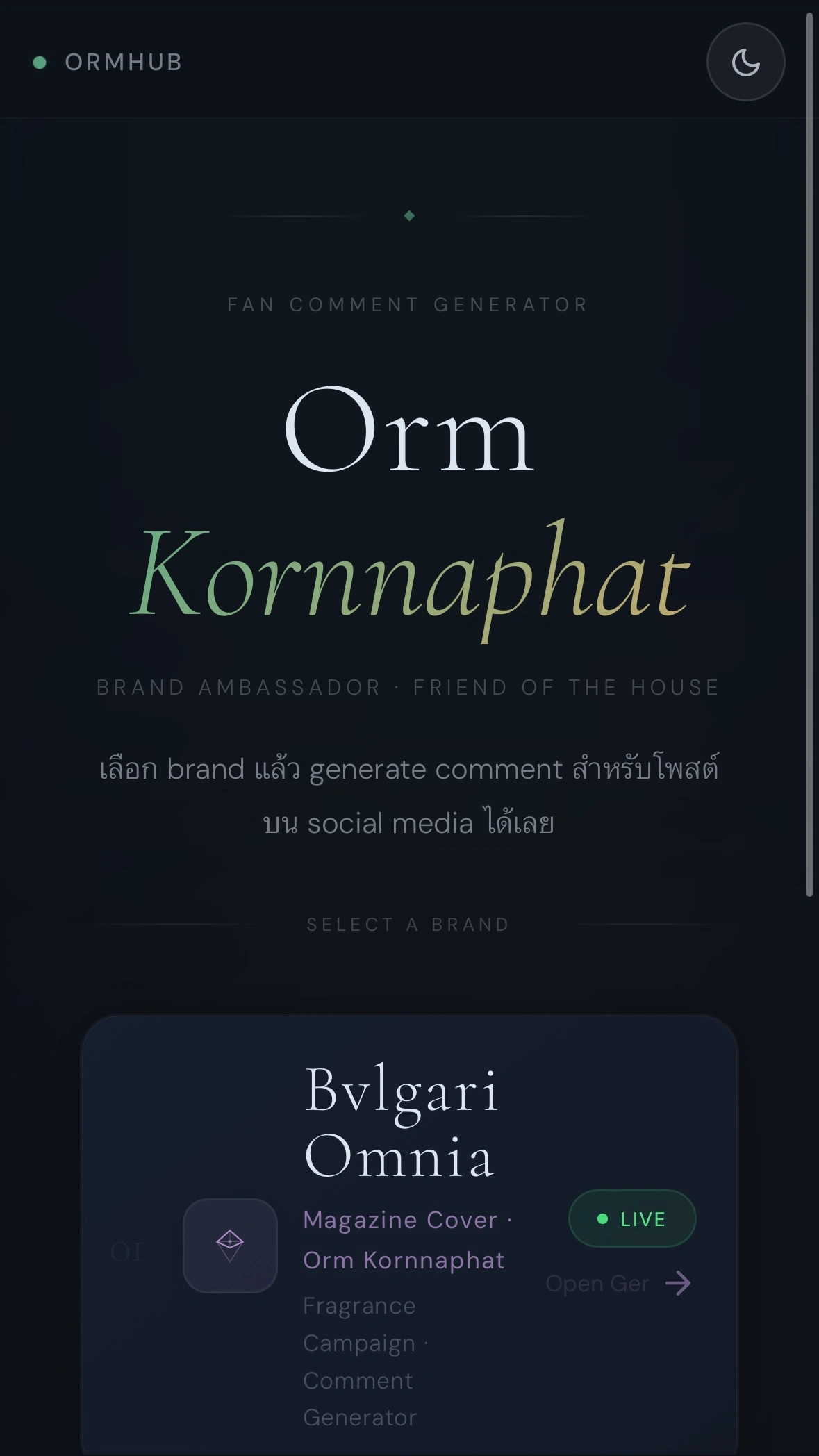 ORMHUB